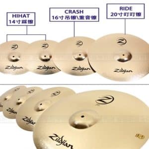 Cymbal Zildjian PLZ4PK la Cymbal Zildjian PLZ4PK