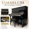 yamaha u3h piano cu upright